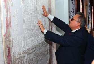Atlas Halı'dan Engellilere Özel Tasarım Halı